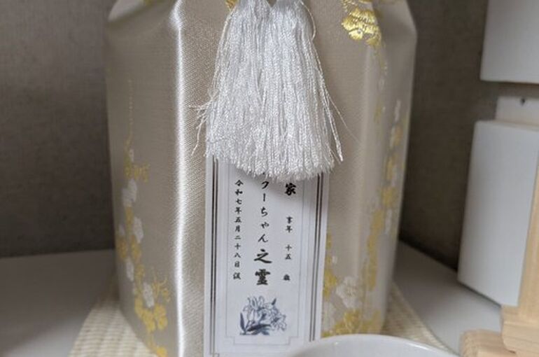 虹の橋へ
